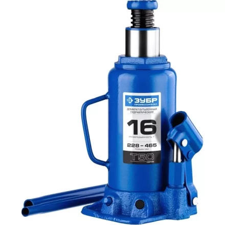 Домкрат гидравлический бутылочный T50, 16т, 228-465мм, ЗУБР Профессионал 43060-16 43060-16_z01 купить в Тобольске