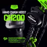 Таль ручная цепная HITCH CH200-G, 5 т, 12 м. Гальваническая цепь купить в Тобольске