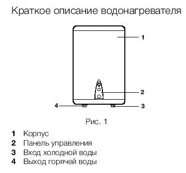 Водонагреватель Electrolux EWH 50 Major LZR купить в Тобольске