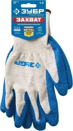 ЗУБР ЗАХВАТ, S-M, х/б перчатки с текстурированным нитриловым обливом, повышенная износостойкость, 13 класс, Профессионал (11457-S) купить в Тобольске
