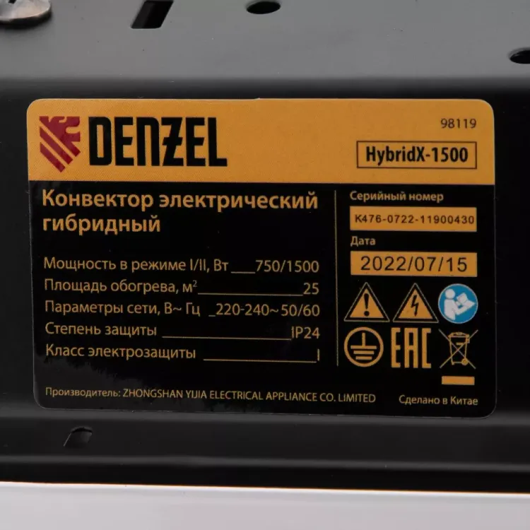 Конвектор гибридный электрический HybridX-1500, ИК нагреватель, цифровой термостат// Denzel 98119 купить в Тобольске