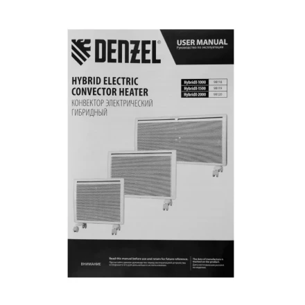 Конвектор гибридный электрический HybridX-1500, ИК нагреватель, цифровой термостат// Denzel 98119 купить в Тобольске