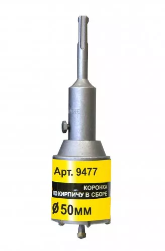 Коронка SDS+ 50х50 ТС д/кирп в сборе Энкор 9477 купить в Тобольске
