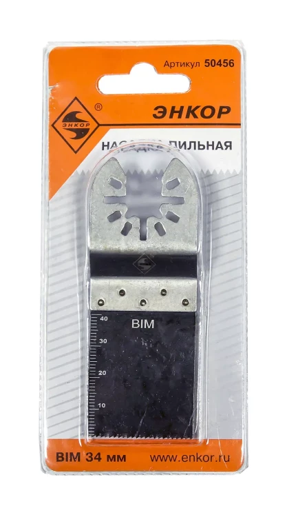 Насадка пильная BIM 34мм Энкор 50456 купить в Тобольске