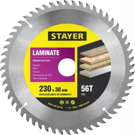 Пильный диск &quot;Laminate line&quot; для ламината, 230x30, 56Т, STAYER 3684-230-30-56 купить в Тобольске
