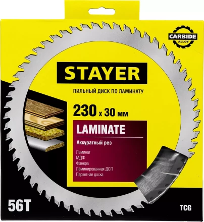 Пильный диск &quot;Laminate line&quot; для ламината, 230x30, 56Т, STAYER 3684-230-30-56 купить в Тобольске