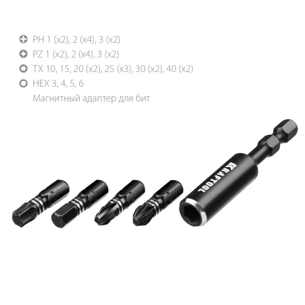 Набор ударных торсионных бит KRAFTOOL Impact, Cr-Mo-V-Nb сталь 26066-H32 купить в Тобольске