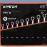 Набор ключей комбинированных Кратон CWS-02 9 пр. 2 27 03 002 купить в Тобольске