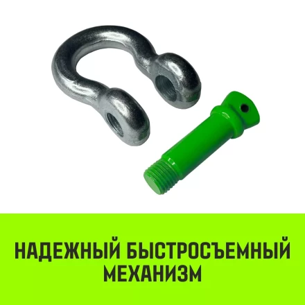 Скоба омегообразная с резьбой HITCH G209  2.0 т (SZ072018) купить в Тобольске