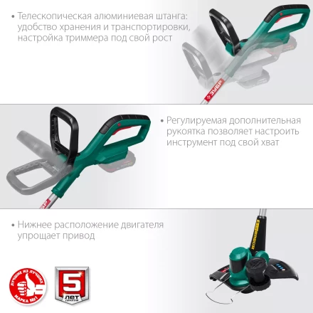 ЗУБР С1-18, 18 В, 25 см, без АКБ, аккумуляторный триммер (ТА-185) купить в Тобольске