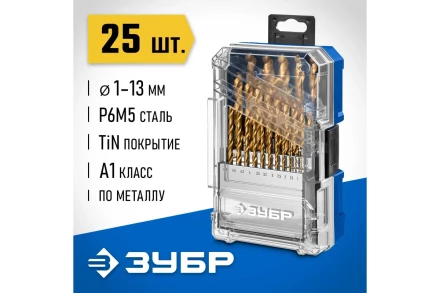 ЗУБР ТИТАН 25шт (1-13мм) сталь Р6М5, класс А, титановое покрытие, пласт.бокс, набор сверл по металлу (29617-H25) купить в Тобольске