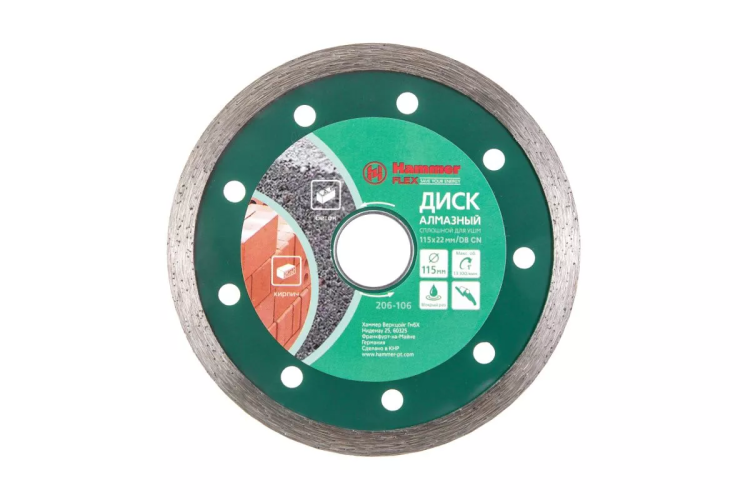 Круг алмазный HAMMER Ф115х22мм по керамике (206-106 DB CN) купить в Тобольске