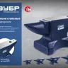ЗУБР 3 кг, стальная наковальня, Профессионал (32620-3) купить в Тобольске