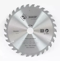 Диск пильный ф230х30 z30 дерево Энкор 48563