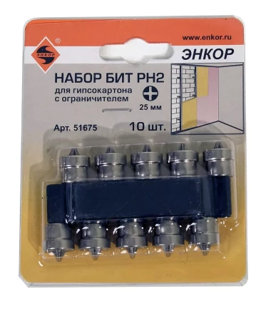 Набор вставок PH2 25мм для гипсокартона с ограничителем 10 штук Энкор 51675 купить в Тобольске