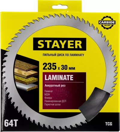 Пильный диск &quot;Laminate line&quot; для ламината, 235x30, 64Т, STAYER 3684-235-30-64 купить в Тобольске