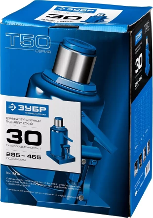 Домкрат гидравлический бутылочный T50, 30т, 285-465мм, ЗУБР Профессионал 43060-30 43060-30_z01 купить в Тобольске
