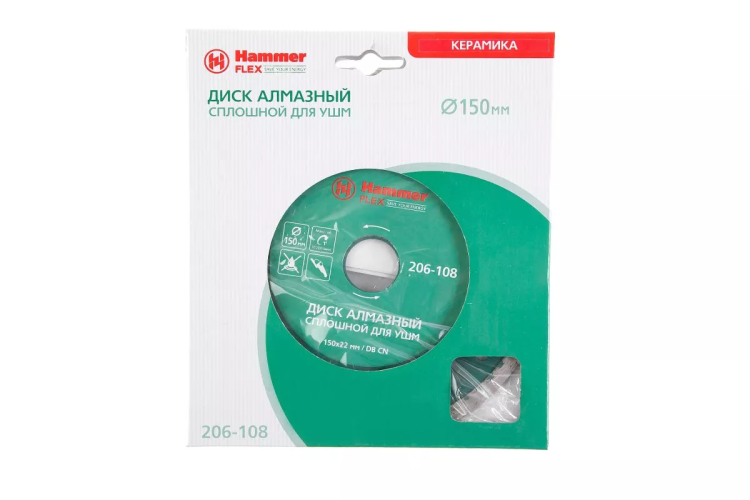 Круг алмазный HAMMER (206-108 DB CN) Ф150х22мм по керамике купить в Тобольске