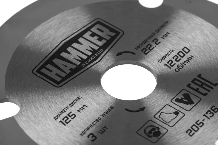 Диск пильный твердосплавный HAMMER Ф125х22мм 3зуб. (205-136) купить в Тобольске
