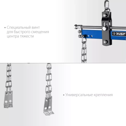 ЗУБР 0.7 т, траверса для гидравлического крана, Профессионал (43015-0.7) купить в Тобольске