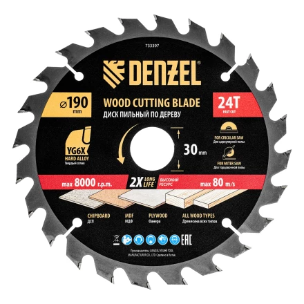Пильный диск по дереву ф190 х 30 мм, 24 зубьев// Denzel 733397 купить в Тобольске