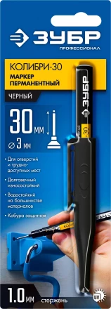ЗУБР Колибри-30 черный, наконечник L 30 мм,  2.8 мм, перманентный маркер для отверстий (06338-2) купить в Тобольске