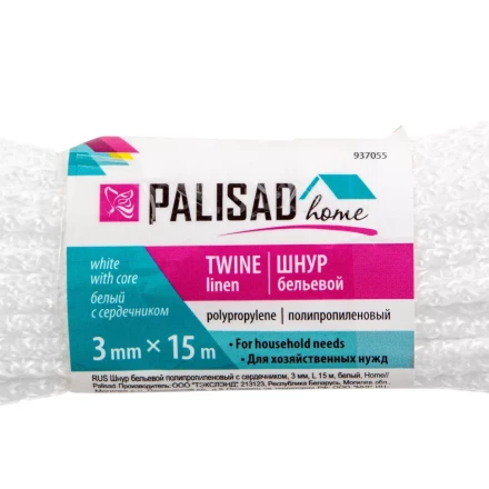 Шнур бельевой полипропиленовый с сердечником, 3 мм, L 15 м, белый, Home Palisad 937055 купить в Тобольске