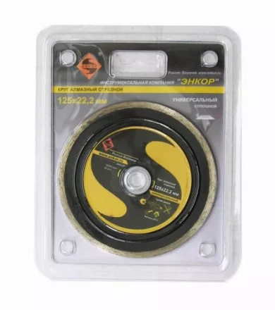 Круг алм.ф125х22,2мм,сплош унив.мокр.резка1/10/100 25711 купить в Тобольске