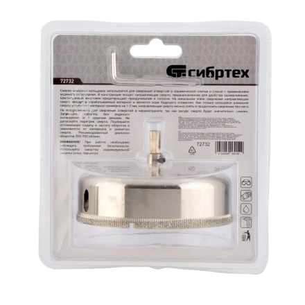 Сверло по керамической плитке и стеклу Сибртех, 95 х 55 мм, шестигранный хвостовик, с центрующим сверлом 72732 купить в Тобольске