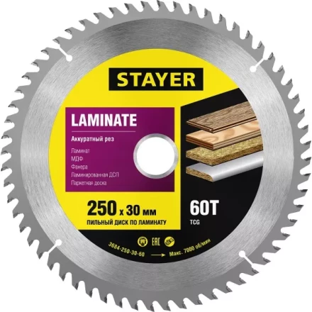 Пильный диск &quot;Laminate line&quot; для ламината, 250x30, 60Т, STAYER 3684-250-30-60 купить в Тобольске
