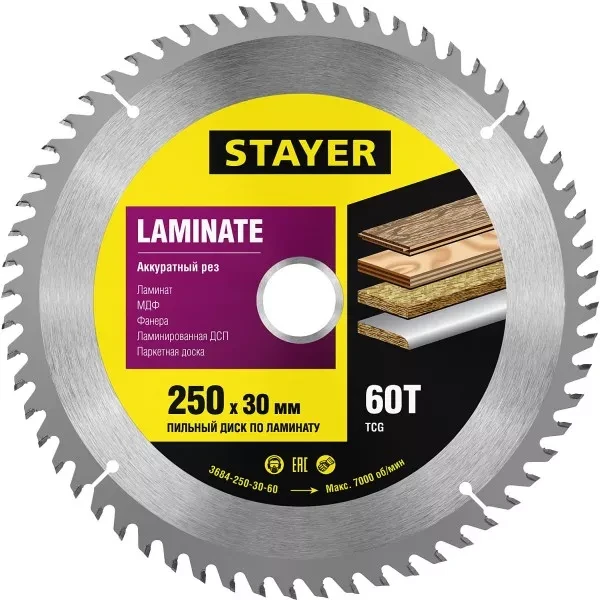Пильный диск "Laminate line" для ламината, 250x30, 60Т, STAYER 3684-250-30-60 купить в Тобольске