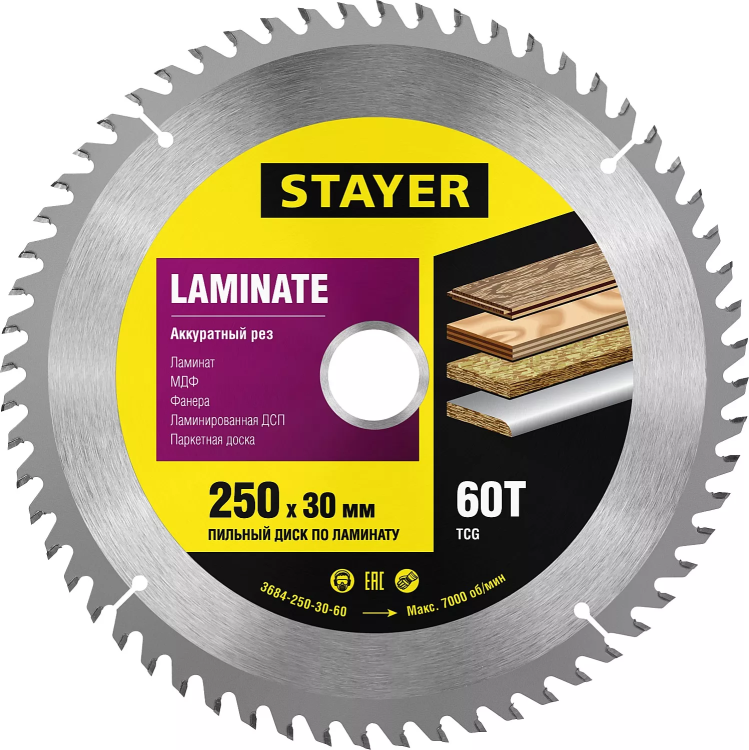 Пильный диск "Laminate line" для ламината, 250x30, 60Т, STAYER 3684-250-30-60 купить в Тобольске