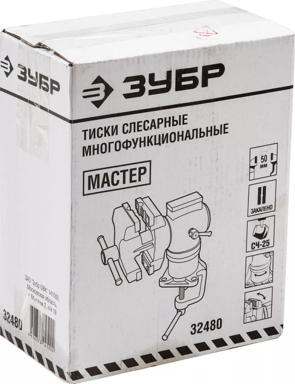 Тиски ЗУБР "МАСТЕР" настольные поворотные в 2-х плоскостях, с 2 зажимами, 63/37мм 32480 купить в Тобольске