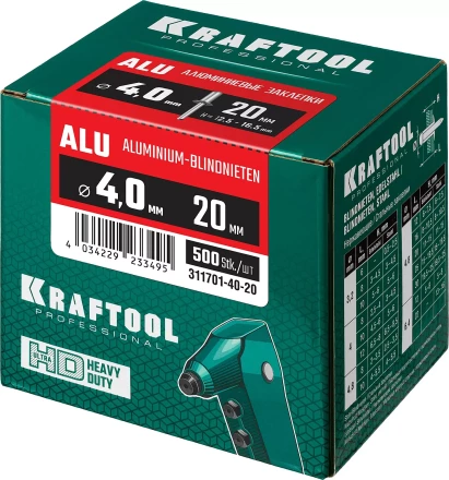 Заклепки алюминиевые KRAFTOOL 311701-40-20 купить в Тобольске