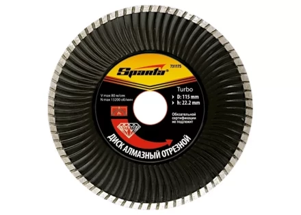 Диск алмазный отрезной Turbo 180 х 22,2 мм сухая резка SPARTA 731235 купить в Тобольске
