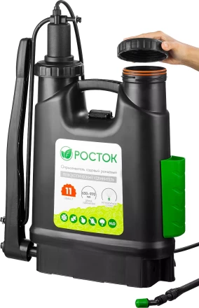 Опрыскиватель садовый РОСТОК, ранцевый, телескопический удлинитель, 11л 425219 купить в Тобольске
