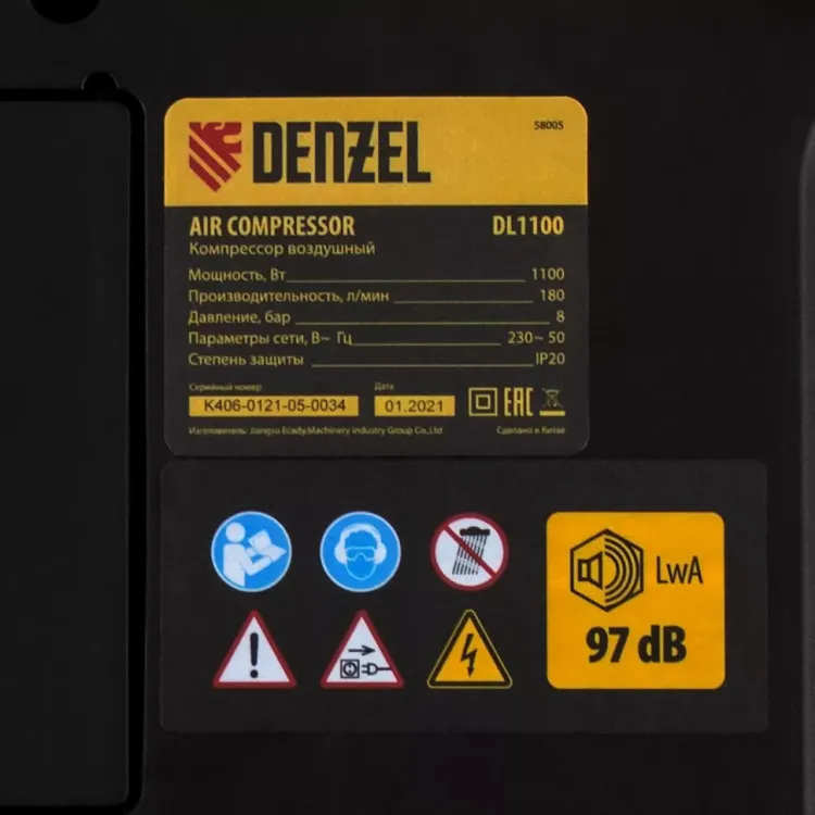 Компрессор воздушный DL1100 1.1 кВт, 180 л/мин, с набором аксессуаров Denzel 58005 купить в Тобольске