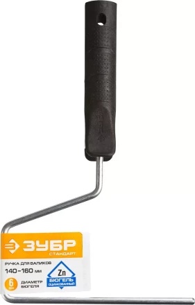 Ручки для мини-валиков серия СТАНДАРТ купить в Тобольске