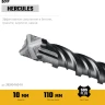 STAYER HERCULES-4Х 10x160 мм, SDS-plus бур купить в Тобольске
