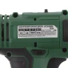 Дрель аккумуляторная HAMMER ACD12BS купить в Тобольске