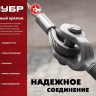 ЗУБР DIN 741, 13 мм, 2 шт, зажим троса, Профессионал (304416-13) купить в Тобольске