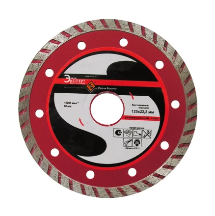 Круг алм.ф125х22,2мм,турб унив.сух.рез ПР 1/10/100 25727 купить в Тобольске