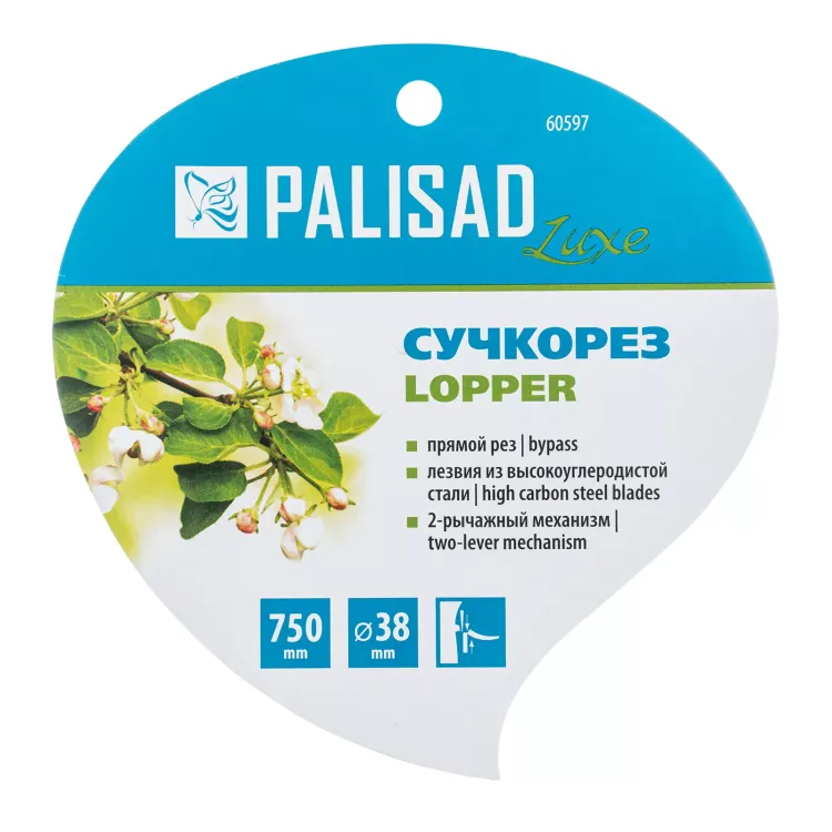 Сучкорез прямого реза Palisad 60597, 750 мм, двухрычажный механизм, двухкомпонентные рукоятки, LUXE купить в Тобольске