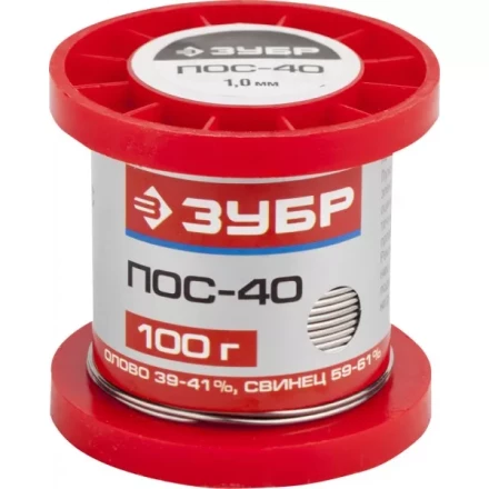 Припой ЗУБР, ПОС 40, проволока, 100г, 1мм 55451-100-10 купить в Тобольске