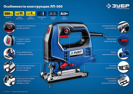 Лобзик электрический ЛП-500 серия ПРОФЕССИОНАЛ купить в Тобольске