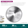 Диск пильный Multi Material, повышенный ресурс 36953-216-30 купить в Тобольске
