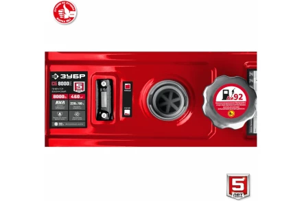 ЗУБР 8000 Вт, бензиновый генератор с электростартером (СБ-8000Е) купить в Тобольске