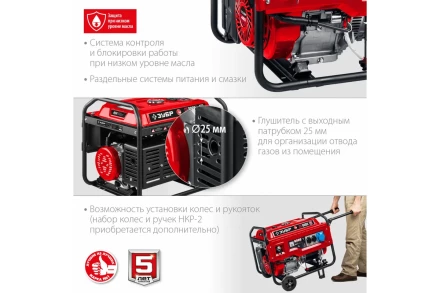ЗУБР 8000 Вт, бензиновый генератор с электростартером (СБ-8000Е) купить в Тобольске