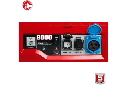 ЗУБР 8000 Вт, бензиновый генератор с электростартером (СБ-8000Е) купить в Тобольске