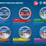 ЗУБР Стройрез, 250 х 30 мм, 24Т, пильный диск по строительной древесине, Профессионал (36931-250-30-24) купить в Тобольске